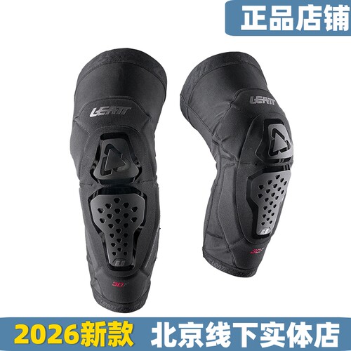 LEATT 5.0 6.0越野摩托车骑行装备护膝速降护具护腿林道自行车3df