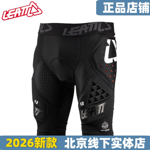 LEATT摩托车越野骑行护具护臀裤