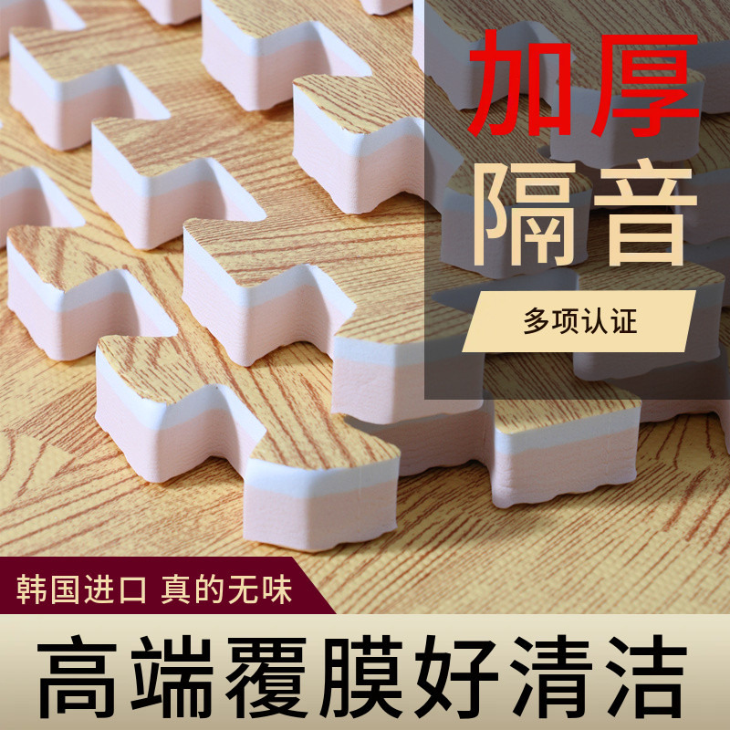 韩国进口无甲醛无味婴儿爬行垫