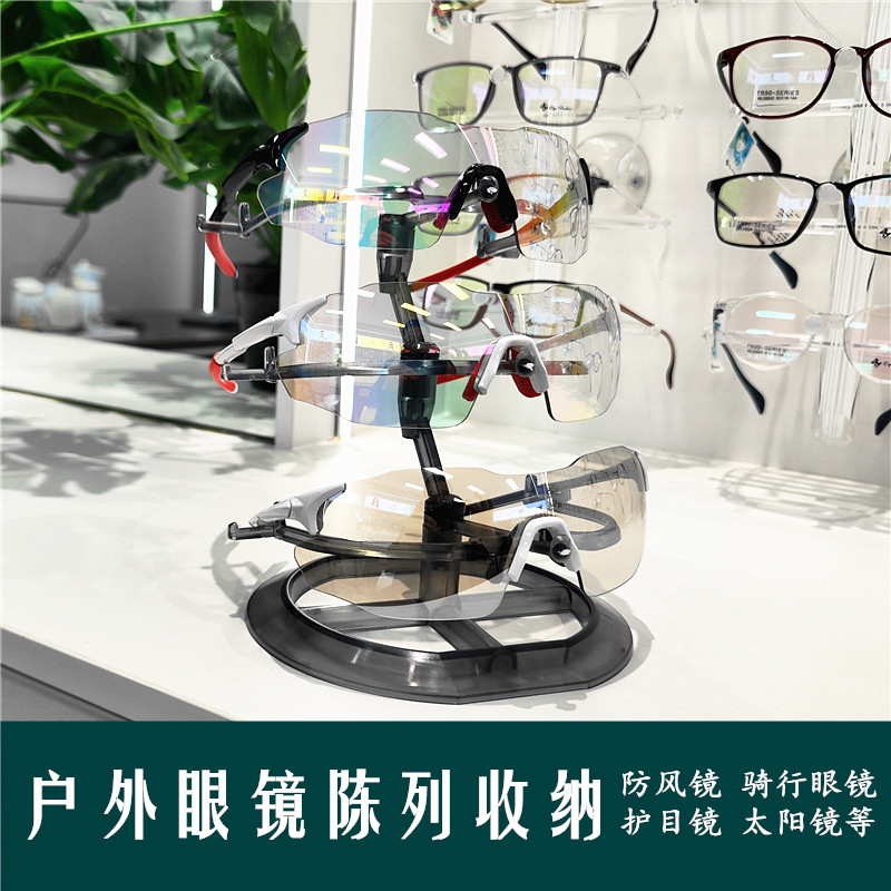 可自由组装层数的眼镜展示架