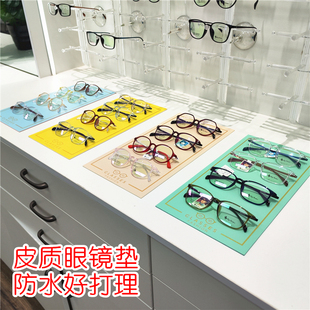 彩色皮质眼镜背景垫眼镜展示架陈列道具眼镜店柜台装饰品拍摄背景