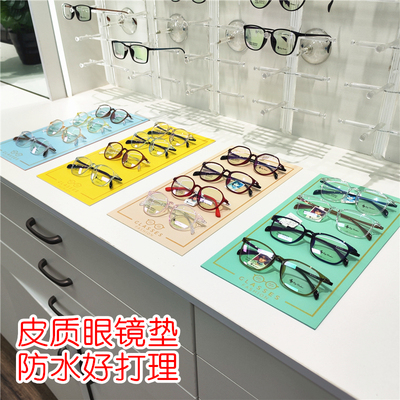 双面可用彩色皮质眼镜垫