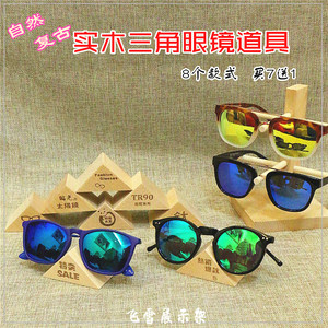 复古风实木三角眼镜陈列道具潮品太阳眼镜展示架近视镜装饰小摆件