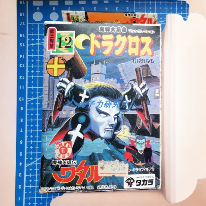 TAKARA 魔神英雄传坛1 机器人/机甲成品/变