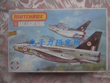 现货 Matchbox 1/72 环球火柴盒 PK114 闪电 战斗机  外版