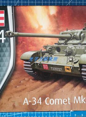 REVELL 利华 03222 1/76 英国 A-34 COMET 彗星 MK.I 中型坦克