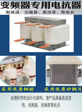 变频器调速器伺服驱动电抗器铜线1KW-800KWKZ-ACL输入KZ-OCL输出