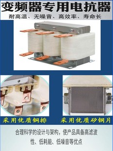 OCL输出 ACL输入KZ 变频器调速器伺服驱动电抗器铜线1KW 800KWKZ
