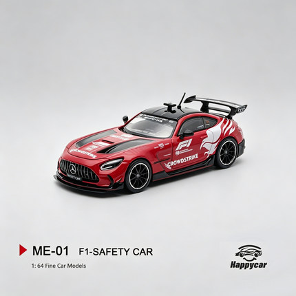 HAPPYCAR1比64F1SAFETYCAR安全车迷你仿真合金车模男生礼物