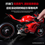 杜卡迪V4S可启动打火1:7大号合金摩托车模型仿真机车男孩玩具礼物