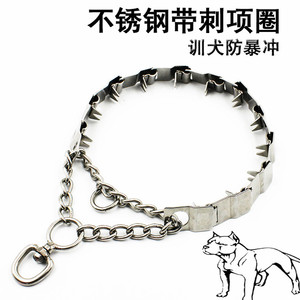 包邮】不锈钢狗刺激链大狗控制项圈 倒刺项圈 一拉停狗圈猛犬暴冲