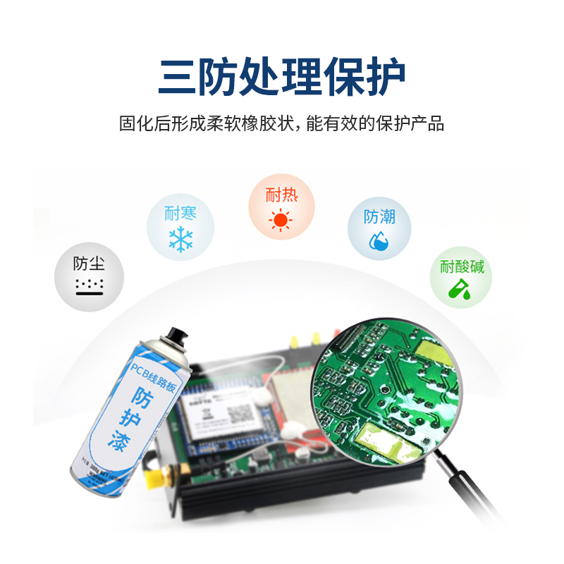 LoRa网关433模块数传电台DTU远距离通讯Modbus RS485接口-封面