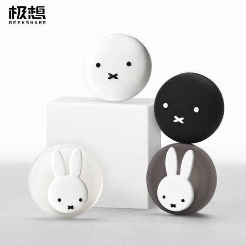 极想Switch2代摇杆帽ns2硅胶摇杆套卡通黑白游戏配件米菲兔联名款 - 封面