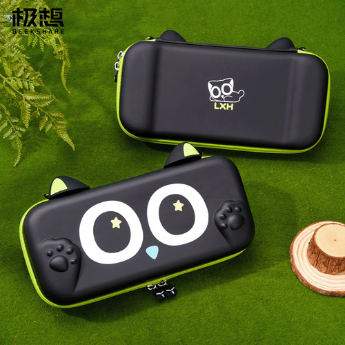 极想ns2代硬壳大容量收纳包