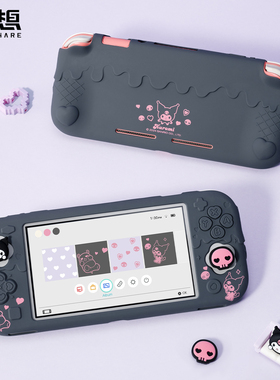 极想任天堂switchlite保护壳套全包软硅胶套库洛米HelloKitty联名