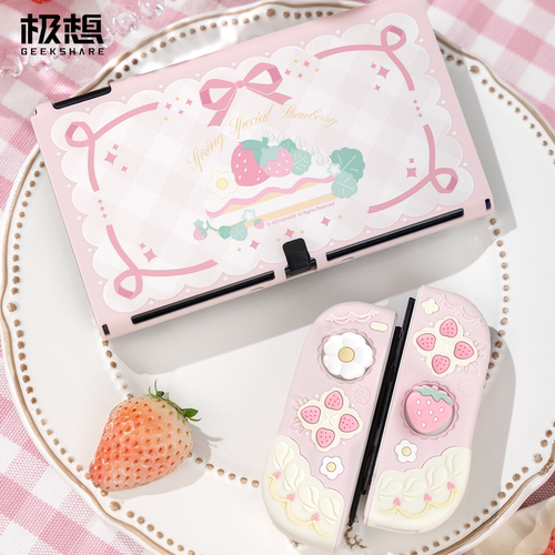 极想SwitchOLED保护壳春日草莓
