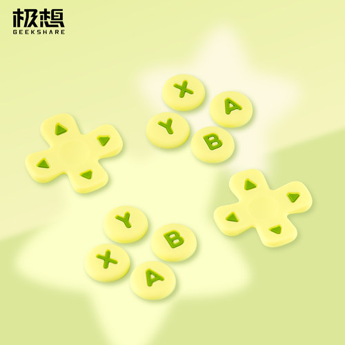 极想罗小黑游戏手柄按键贴