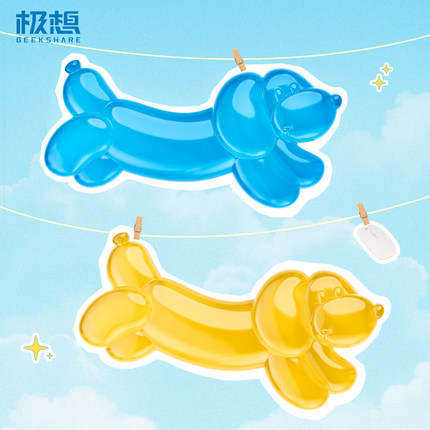极想鼠标手腕托透明硅胶办公键盘护腕垫耐脏防滑原创舒适异形手托