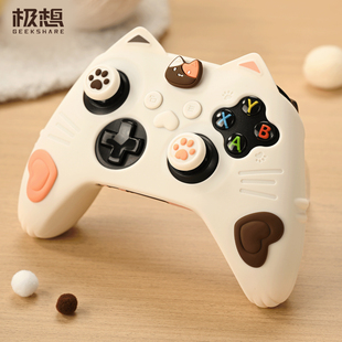 极想Xbox手柄保护壳XSS XSX硅胶套猫耳可爱防摔游戏配件三花猫