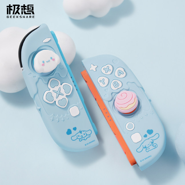 极想Switch2保护壳防摔贴合配件图片