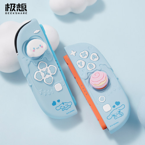 极想Switch2保护壳防摔贴合配件