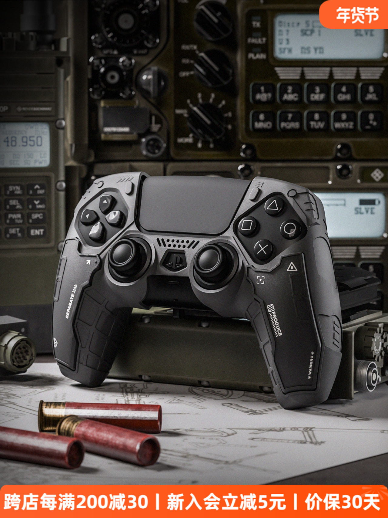 PS5 TACTICAL ADVANCE TEAM CONTROLLER PROTECTIVE CASE SILICONE CASE JOYSTICK CAP SET G.S.TAC SERIES GAMEPAD COVER
