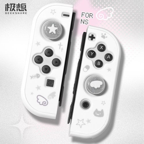 极想SwitchOLED摇杆帽肥皂泡