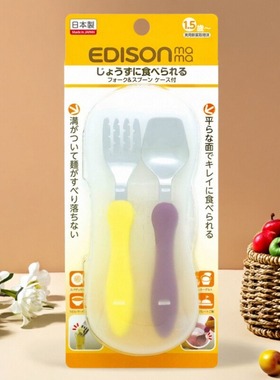 日本进口Edisonmama幼儿叉勺不锈钢含外出便携盒1.5岁手握训练