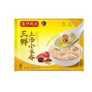 湾仔码头上汤小云吞三鲜600g（75只）馄饨早餐夜宵速食冷冻食品
