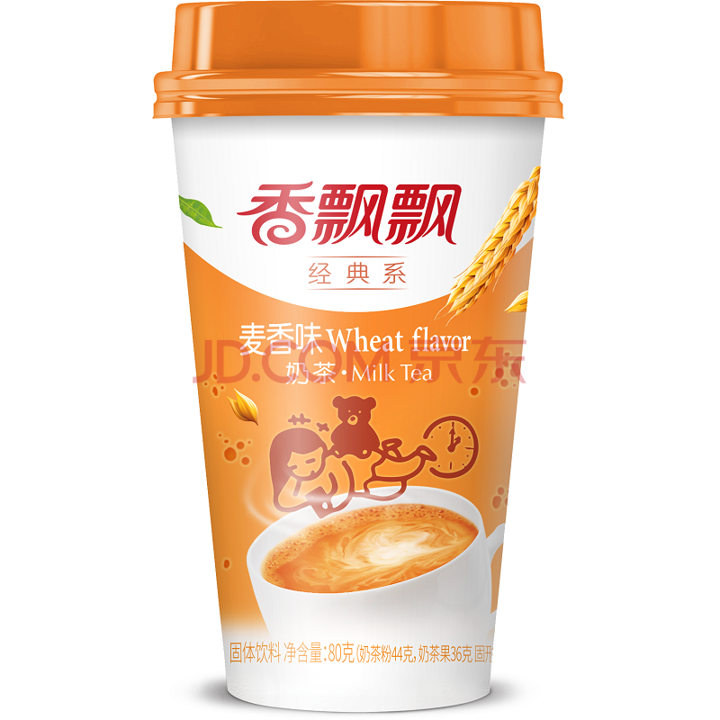 满58元包邮香飘飘原味奶茶80g秋天里的第一杯香飘飘杯装冲调饮料