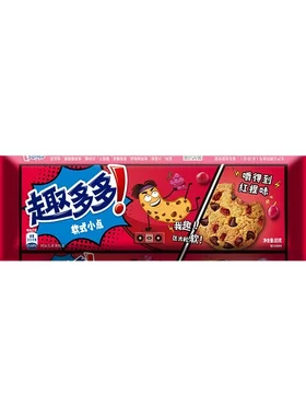亿滋 趣多多 软式小点嚼得到红提味饼干80g*5袋休闲零食