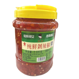 湘女纯鲜剁辣椒2.0千克/罐信赖湘女 选择湘女