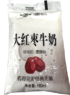 红梅大红枣牛奶牧场奶