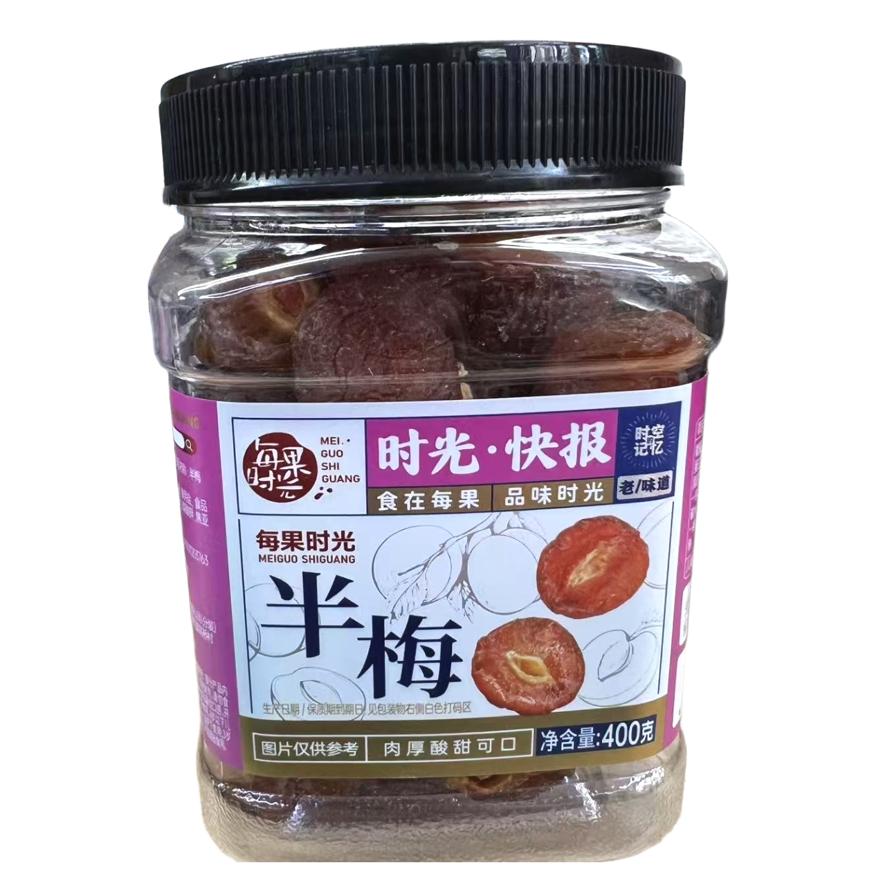 罐装梅子干果干蜜饯果脯休闲零食图片