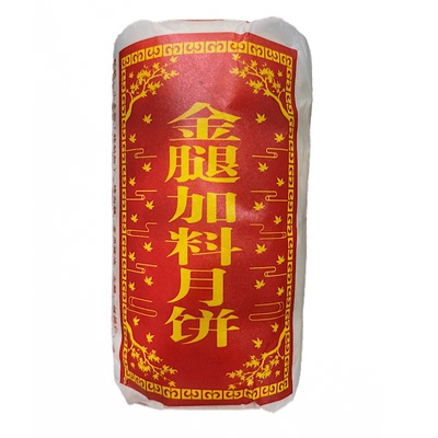 包邮金坛河头苏式金腿加料月饼400g（4只）/卷酥皮传统老式酥饼