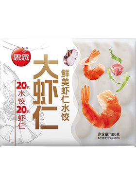 思念 大虾仁水饺 鲜美虾仁饺子400克早餐食品速冻蒸饺煎饺