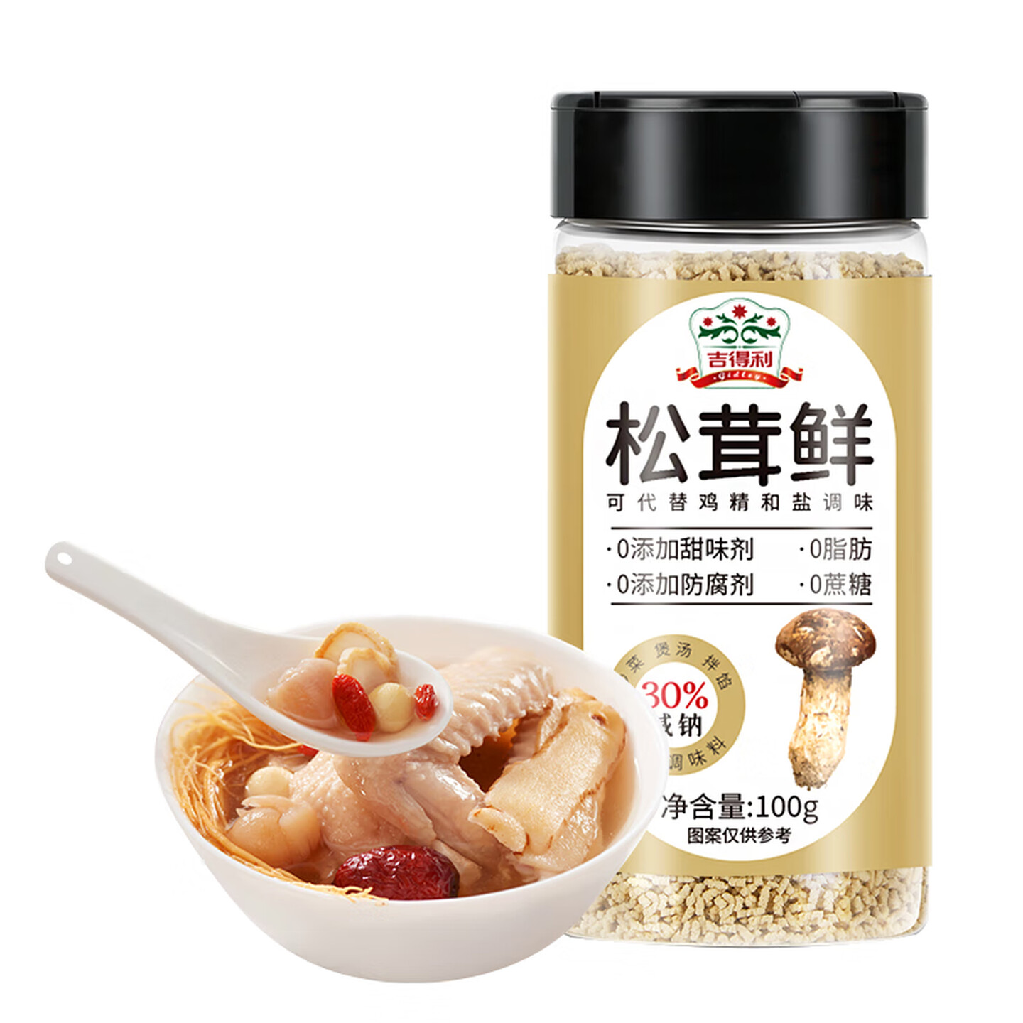 吉得利松茸鲜100g 炒菜煲汤增鲜提味调味料图片