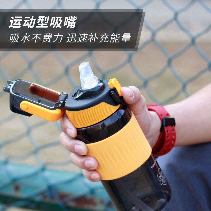 品家Tritan吸管鸭嘴运动随手杯