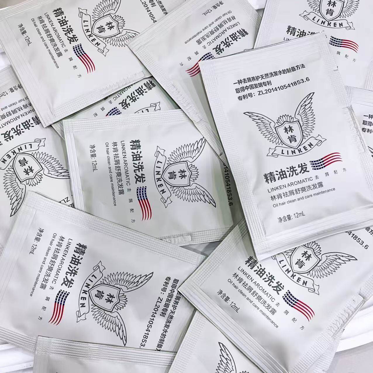 林肯精油洗发水护发素去屑舒爽图片