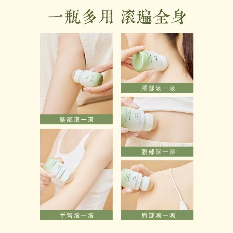 珂爱拉久通液肩颈腰腿背滚珠按摩草本涂抹外用通络缓解关节腿寒