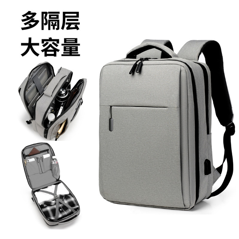 多功能大号商务包出差旅行电脑包
