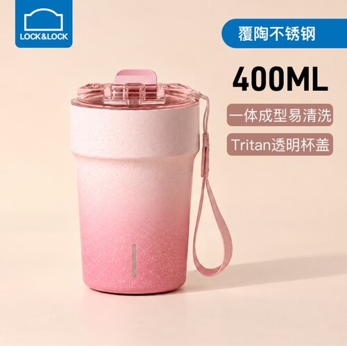 乐扣乐扣不锈钢陶瓷涂层保温杯