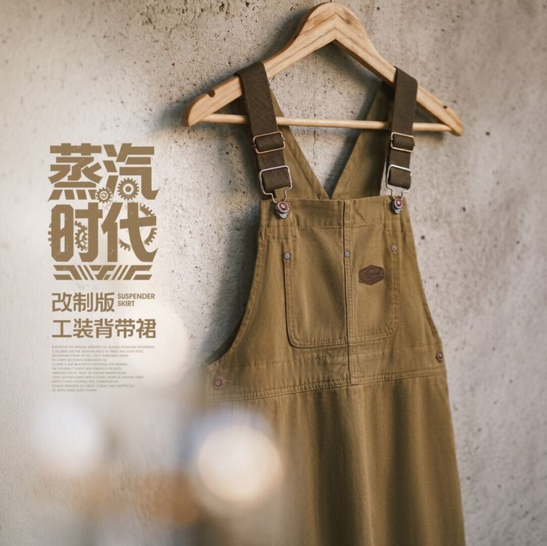 马登女士工装背带长裙