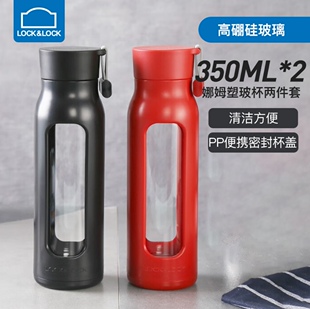 乐扣乐扣正品玻璃杯耐高温防爆泡茶壶350毫升凉水杯红黑色两件套