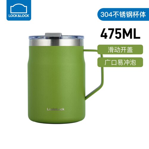 乐扣乐扣双层保温杯滑盖贝尔杯