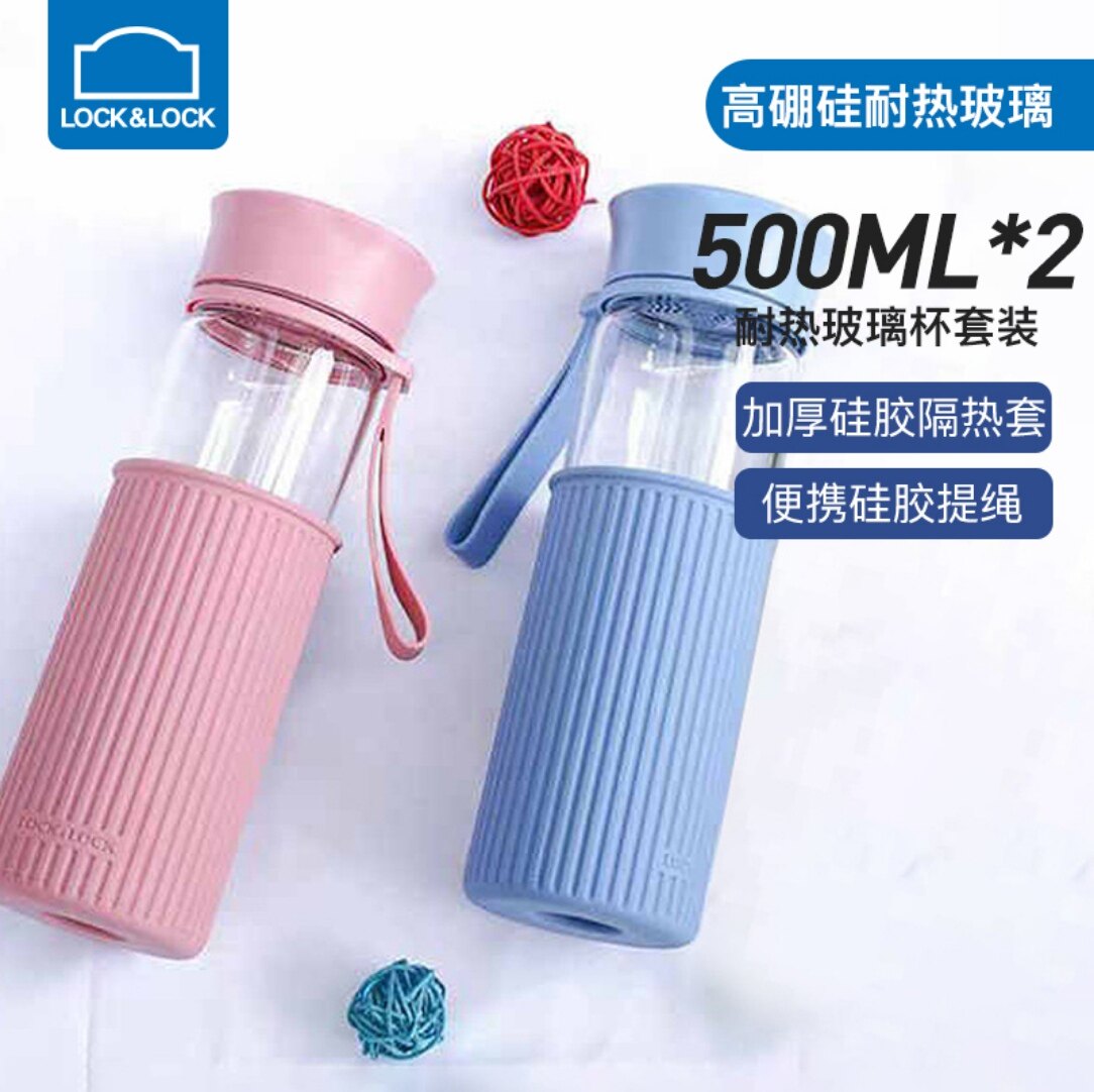 乐扣乐扣耐高温玻璃杯两件套