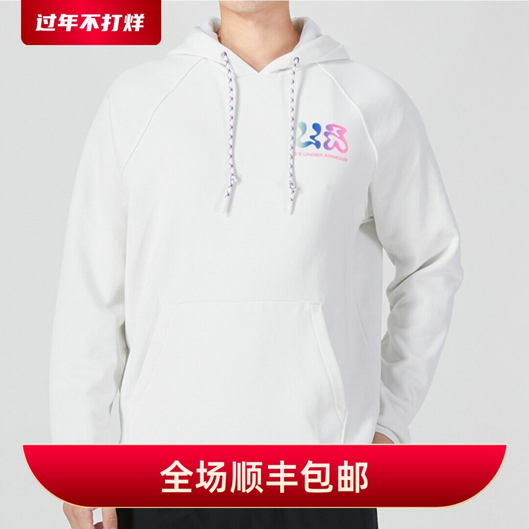 安德玛正品男士夏薄款全棉连帽长袖卫衣健身训练休闲运动套头衫