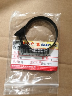 济南铃木摩托车原厂UYUU125空气滤清器卡子滤芯管空滤进气管卡箍