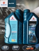 济南铃木摩托车机油GSX极客飒155四冲程uu125优友uy125四季 机油