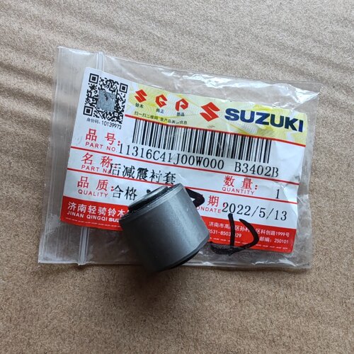 铃木摩托车配件UE小海豚UY125UU后减震器衬套后避震衬套轴套垫